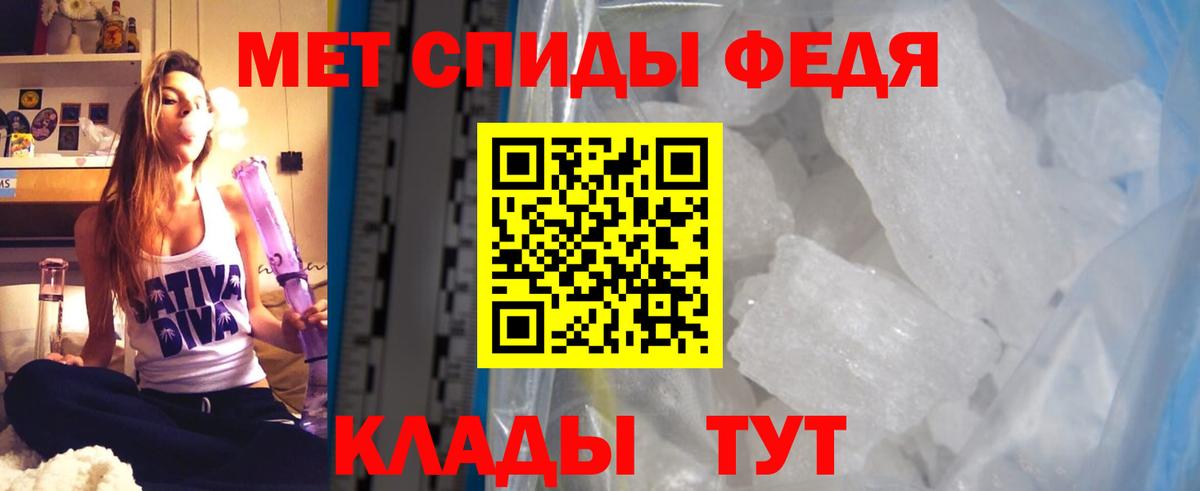 Amphetamine VHQ Саяногорск