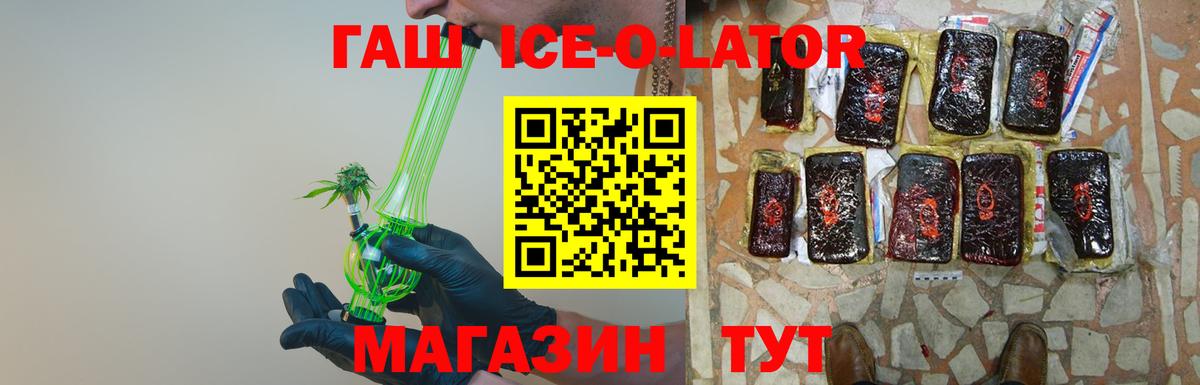Гашиш AMNESIA HAZE  Вход с VPN  Саяногорск  Гашиш 40% ТГК 