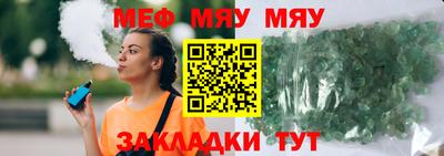 бутират Северобайкальск