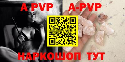 бутират Северобайкальск