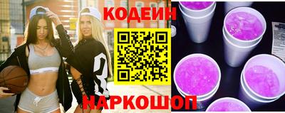 бутират Северобайкальск