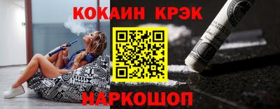 бутират Северобайкальск