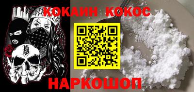 бутират Севастополь