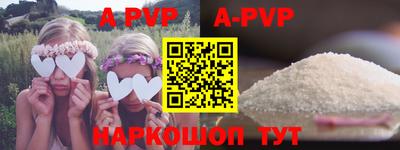 бутират Севастополь
