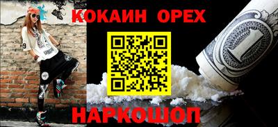 бутират Северобайкальск