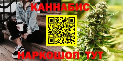 бутират Севастополь