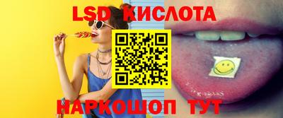 бутират Севастополь
