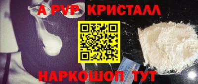 бутират Северобайкальск