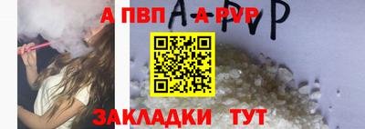 бутират Севастополь