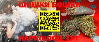 бутират Севастополь