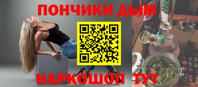 бутират Северобайкальск