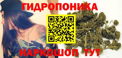 бутират Северобайкальск