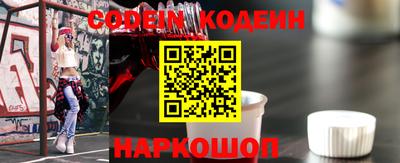 бутират Севастополь