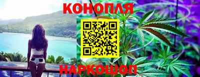 бутират Северобайкальск