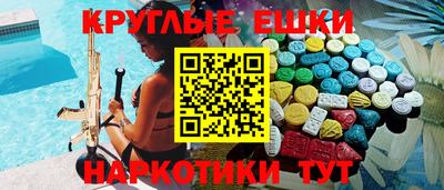 бутират Северобайкальск