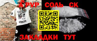 бутират Северобайкальск