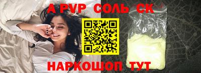 бутират Севастополь