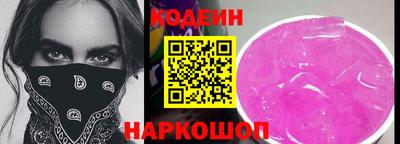 бутират Севастополь