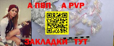 бутират Северобайкальск