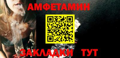 бутират Севастополь