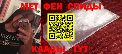 бутират Севастополь
