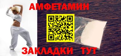 бутират Северобайкальск