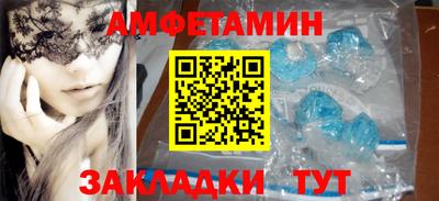 бутират Севастополь