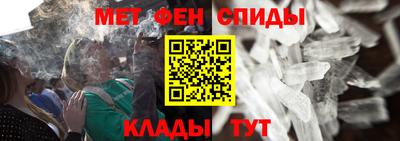 бутират Северобайкальск