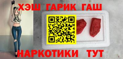 бутират Северобайкальск