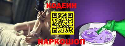 бутират Севастополь