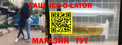 бутират Северобайкальск