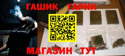 бутират Севастополь