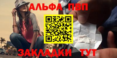 бутират Северобайкальск