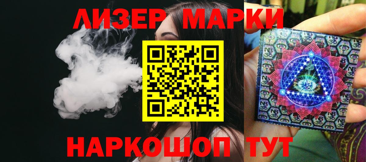Саяногорск  Лсд 25 экстази кислота  ЛСД экстази ecstasy  Вход с VPN 