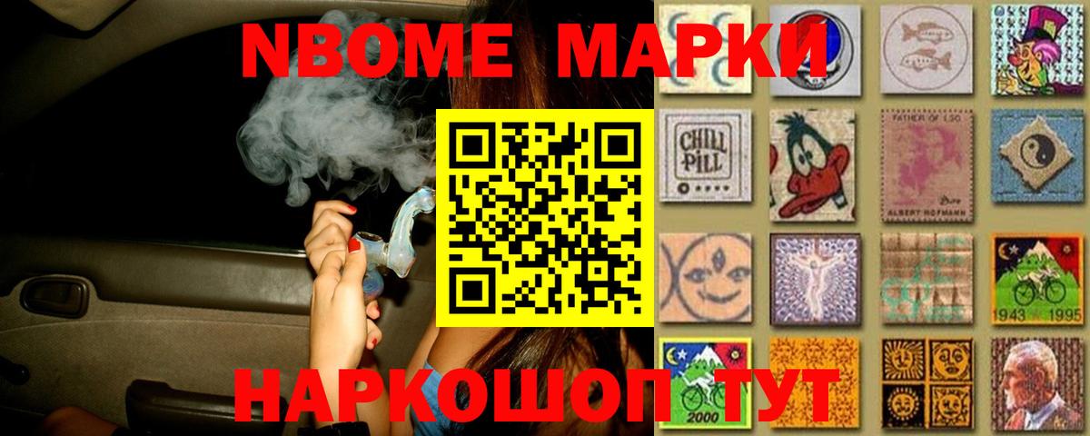 Лсд 25 экстази кислота Саяногорск