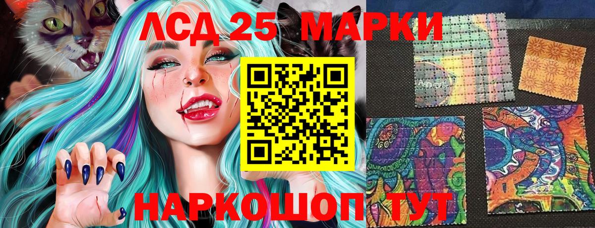 Саяногорск  Марки N-bome 1,5мг  Вход с VPN 