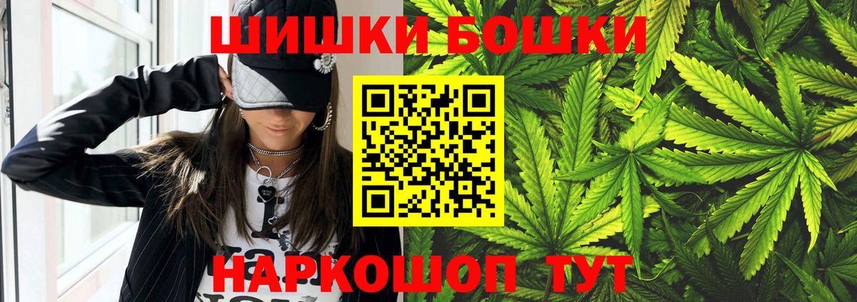 Марихуана Bruce Banner  Вход с VPN  Саяногорск  Каннабис индика  МАРИХУАНА LSD WEED 